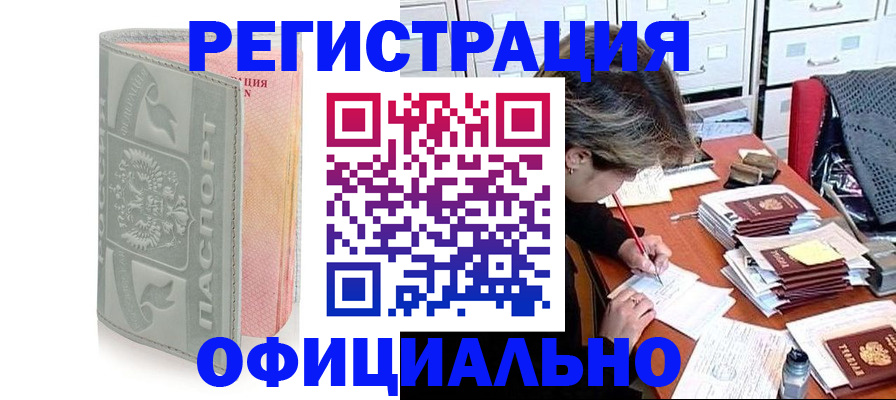 пропишу в квартире в Вологодской области